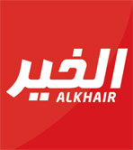 Alkhair factory